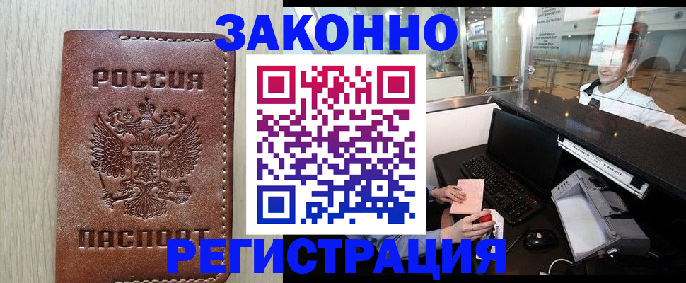 регистрация для школы в Петрозаводске